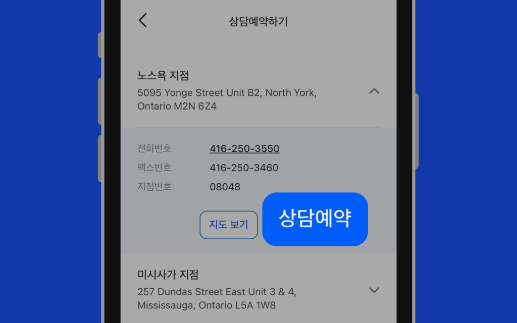 지점 정보 이미지