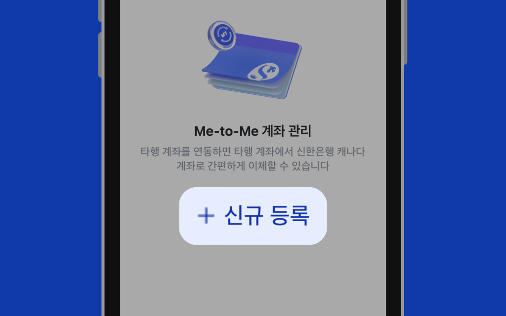 신규 등록 이미지