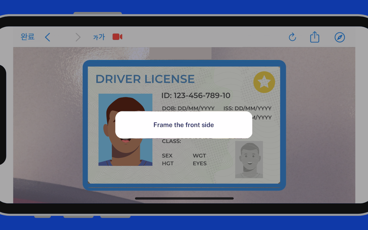 Image of Document Capture and Upload (Front Side)